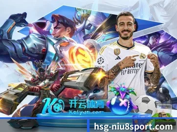 牛八体育 APP